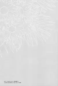 (C89) [Neruneru (Nerune)] Okaeri, Sekai. (Arslan Senki)