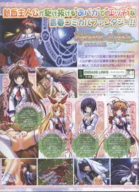 Dengeki Hime 2008-10