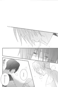 (SUPER21) [MTD (Rei)] Natsumenchi no Yotta Busaneko Hirotta kedo... (Natsume's Book of Friends)