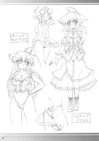 (C80) [Nejimaki Kougen (Kirisawa Tokito)] BAD DAYS (Dog Days)