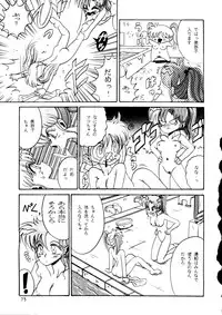 (C46) [R-KIDS (Various)] R KIDS! Vol. 8 (Various)