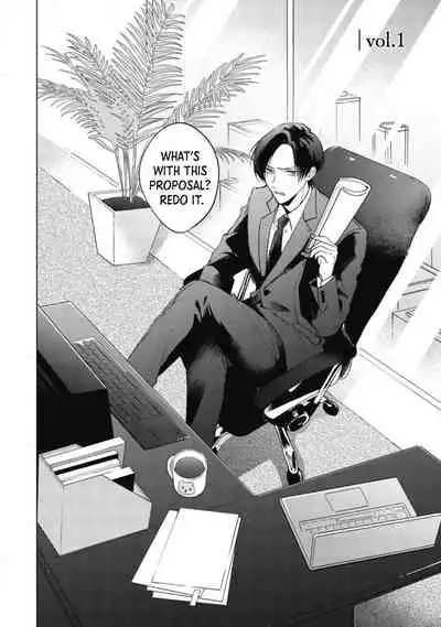 Oni Joushi Gokudera-san wa Abakaretai | My demon boss, Gokudera wants to be exposed 1