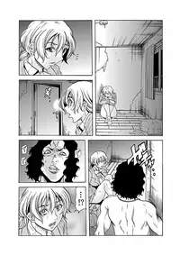 [Tachibana Naoki] Hitozuma Ingoku ~Kyousei-teki ni Choukyou Kaihatsu Sareru Karada~ 9