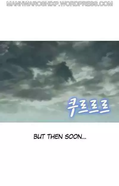 [Tharchog, Gyeonja] What do you Take me For? Ch.157/? [English] [Hentai Universe]