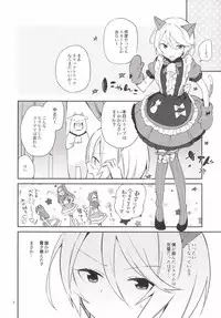 (On The Stage3) [TOZAN:BU (Fujiyama)] Konna no wa Boku Janai (PriPara)