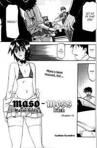 (Sanbun Kyoden) maso-mess Ch. 1-14 [English] [_ragdoll]