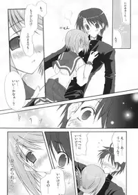 (C69) [INFINITY DRIVE (Kyougoku Shin)] Harmless sigh (ToHeart2)