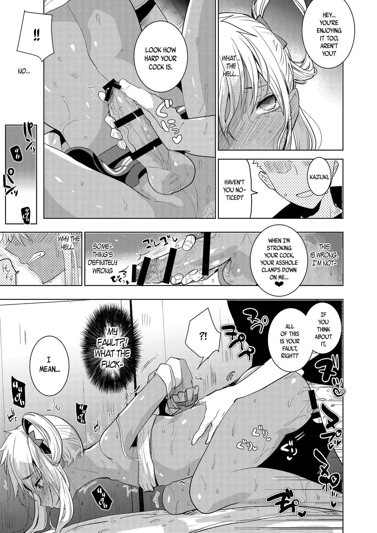 Kazuki-senpai no Ero Hon | Kazuki-senpai's Erotic Book {CapableScoutMan & B.E.C. Scans}