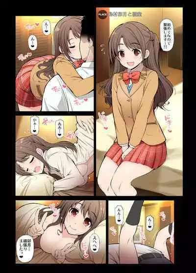 [S-FORCE (Serebi Ryousangata)] COLORFUL DERELLA 3 (THE IDOLM@STER CINDERELLA GIRLS) [Digital]