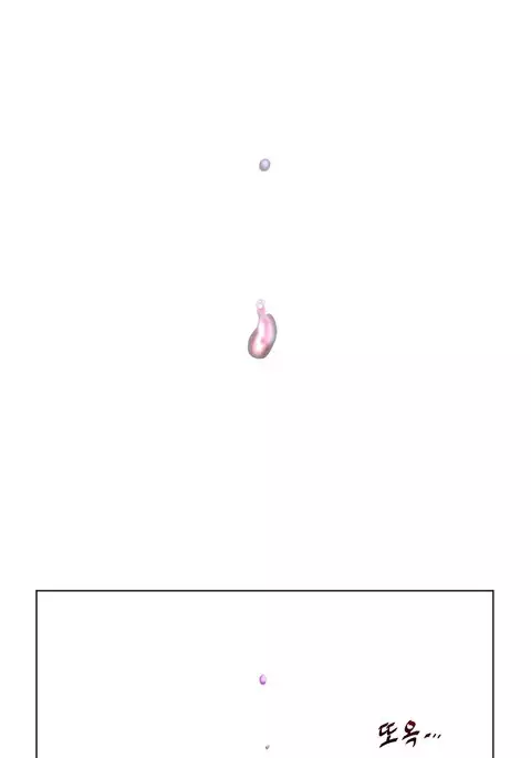 Perfect Half Ch.1-39