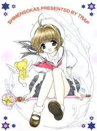 (C55) [TRAP (Urano Mami)] Shimensoka 5 (Pia Carrot e Youkoso!!, Samurai Spirits, Card Captor Sakura)