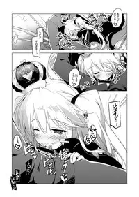 [FRAC (Motomiya Mitsuki)] Yoru no Atosaki (Sennen Sensou Aigis) [Digital]