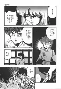 [Midorisawa Miyuki] Kinyoubi No Houkago