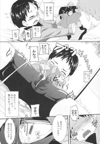 [Sasaki Bullet] Osana Bride