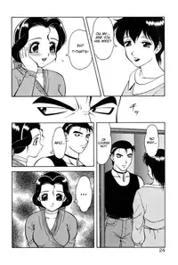 [Ogami Wolf] Shion no Yoru Aizouban | Night of Asters [English] =LWB=