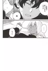 (Ikai Toshi no Arukikata 2) [Kishibito (Tobitakakei)] Gin Bon no Yohane (Kekkai Sensen)