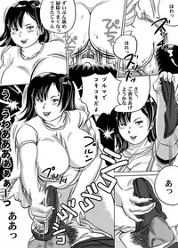 [Femidrop (Tokorotenf)] Imouto Tomomi-chan no Fechi Choukyou Ch. 5