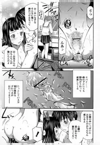 [Sabashi Renya] Momoiro Triangle