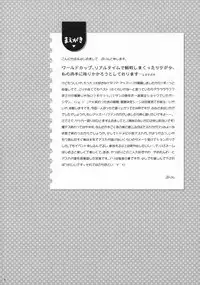 (C70) [Purincho. (Purin)] Luce (Mobile Suit Gundam SEED, Mobile Suit Gundam SEED DESTINY)