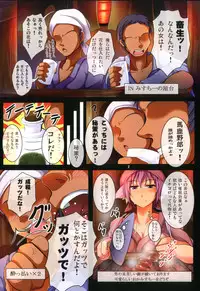 (C83) [Penetrate (Reiha)] Yuuka Nemukan (Touhou Project) [Digital]