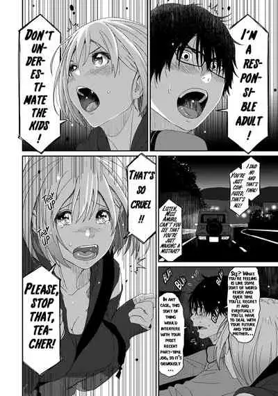 Itaiamai - Chapter 1