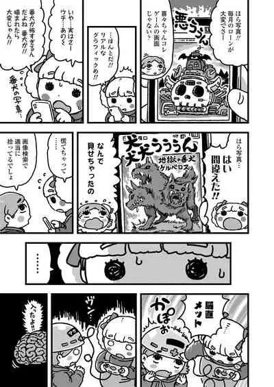 COMIC LO 2020-06 [Digital]