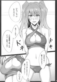 (C86) [merveille (Rumina)] ULTRA SUPLEX LOVE HOLD (Persona 4)