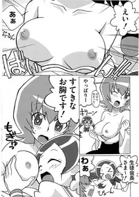 (Puniket 21) [Circle Heron (Shiramayumi)] Magejun 26 (Heartcatch Precure!)