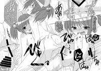 [Imomuya Honpo - Singleton (Azuma Yuki)] Yousei no Itazura [Digital]