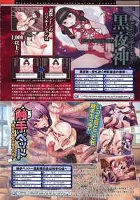 Comic Unreal 2008-04 Vol. 12