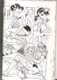 [Ito Ichizo Shouten (Ito Ichizo)] Otoko no Tatakai 4