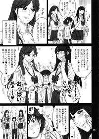 (C94) [Kaiten Sommelier (13.)] 37.5 Kaiten Classmate no Joshi o Katta Hanashi. ~Sonogo~