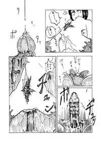 [Mikenekohanten (Sakamoto Kafka)] Cattrare [Digital]