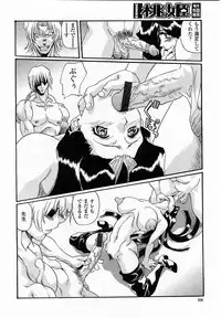 COMIC Momohime 2004-01