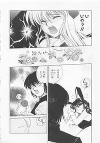 [Kuragami Atsushi] Kanojo ga Ichiban