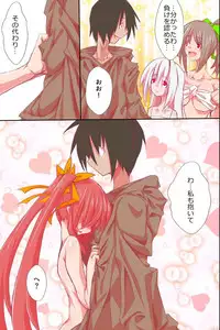 [DL Mate (Kuroie)] Ishu Haramase Harem ~Bijo Ryuuki-tachi o Yarimakutte Zenin Ore Yomeka!!~