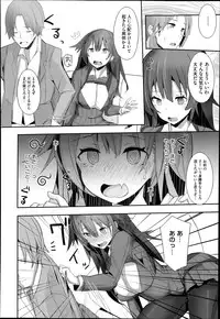 COMIC Megastore Alpha 2014-06