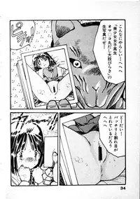 [Uchiyama Aki] Abunai Chaidoru