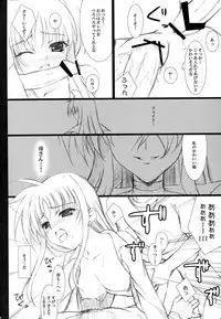 (C74) [THE FLYERS, WIREFRAME (Naruse Mamoru)] NAKED DESIRE (Mahou Shoujo Lyrical Nanoha)