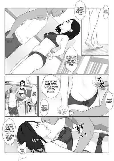 [Kiyama Haru] BariCare Kaa-san ga DQN ni Netorareta Vol.3 [English] [biribiri]