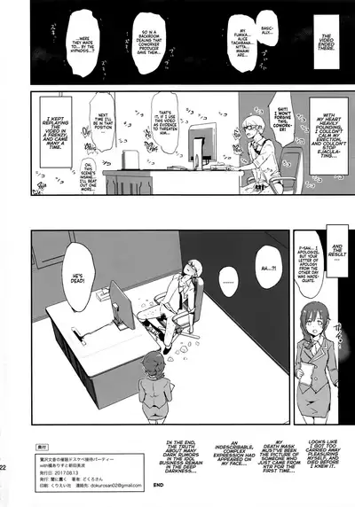 (C92) [Yami ni Ugomeku (Dokurosan)] Sagisawa Fumika no Saimin Dosukebe Settai Party with Tachibana Arisu to Nitta Minami + Paper (THE IDOLM@STER CINDERELLA GIRLS) [English] =White Symphony=