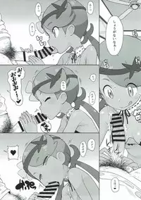 [COUNTER-CENSORSHIP (Ookami Uo)] Nangoku Enkou (Pokémon Sun and Moon) [2017-08-24]