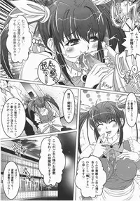 Comic Unreal 2007-12 Vol. 10