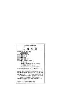 [Kurenai Yuuji] FutaRoma ~Futanari Roshutsu Mania~ Ch. 1-10 [English] [Ero-Otoko + Kusanyagi + Biri Biri +-SW- + Desudesu & Strange Scans]