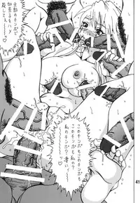 (C78) [RPG COMPANY 2 (Souma-Monooki 2tsu-Rousoku)] Chin Koi! (Nyan Koi!)