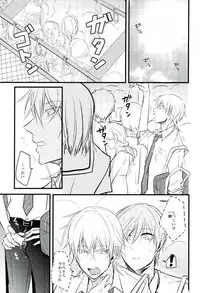 (Chou Senka no Toki Kansai 22) [K.IRY (Tsumugi)] Jousharitsu 120% (Touken Ranbu)