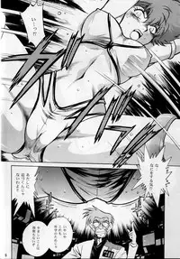 (SC29) [Studio Katsudon (Manabe Jouji)] Imasara Dirty Pair Gekijou-ban (Dirty Pair)