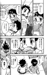 [Momoya Tachibana] Tachippana!