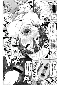 [Meme50] Hatsujou Keihou