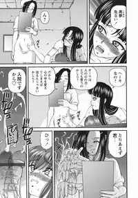 [Shion] Kuroyume Karte